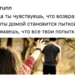Мужчины рассказали, из-за чего расстаются с горячо любимыми женщинами