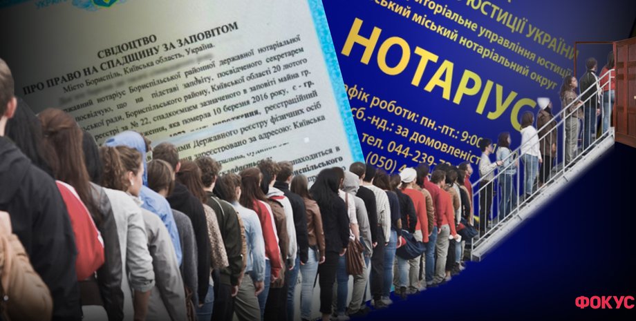 Можно ли получить наследство, если вас нет в завещании: юристы объяснили нюансы»>